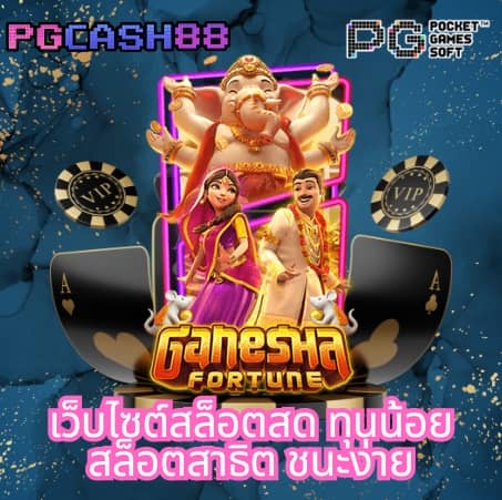 เอมิฟู