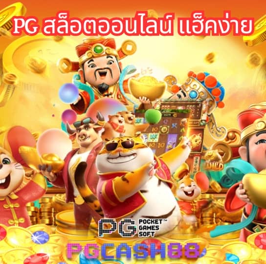 เอมิฟู