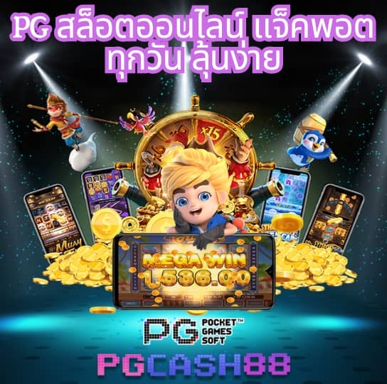 เอมิฟู